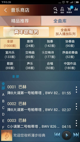 天博官方app下载截图1