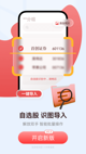 天博官方app下载截图2