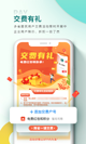 天博官方app下载截图5