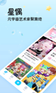 江南app下载平台截图4